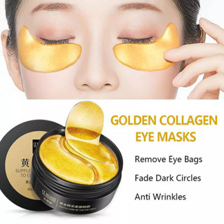 Eye Masks Golden Collagen เจลแผ่นบำรุงผิว 24K Gold &amp; Hyaluronic acid eye patches สไตล์เกาหลี