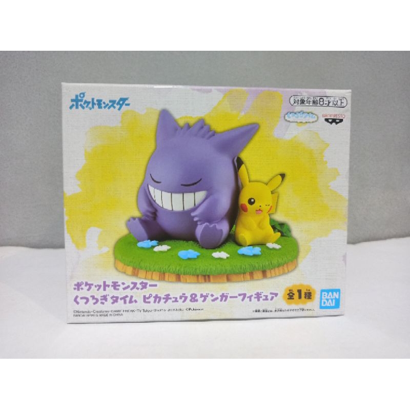 Pokemon Gengar Pikachu Figure Relaxing Time งานแท้นำเข้าจากญี่ปุ่น