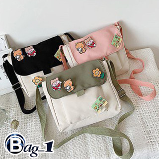 bag(BAG1407)-E2กระเป๋าสะพายข้างทรูโทน สะพายข้างผู้หญิง