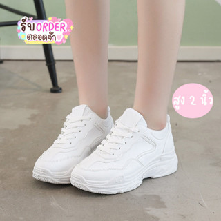 sneaker.world รองเท้าผ้าใบ สีขาว สูง 2 นิ้ว สีขาวเรียบ ใส่ทำงาน เรียนได้ SH-1217