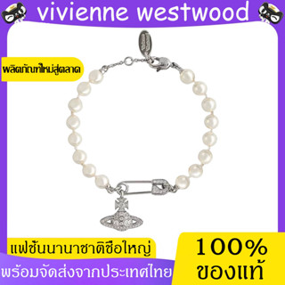 ของแท้ 100% Vivienne Westwood Bracelet สร้อยข้อมือมุกดาวเสาร์ วิเวียน กเขา พิน สร้อยข้อมือ พร้อมจัดส่งจากประเทศไทย