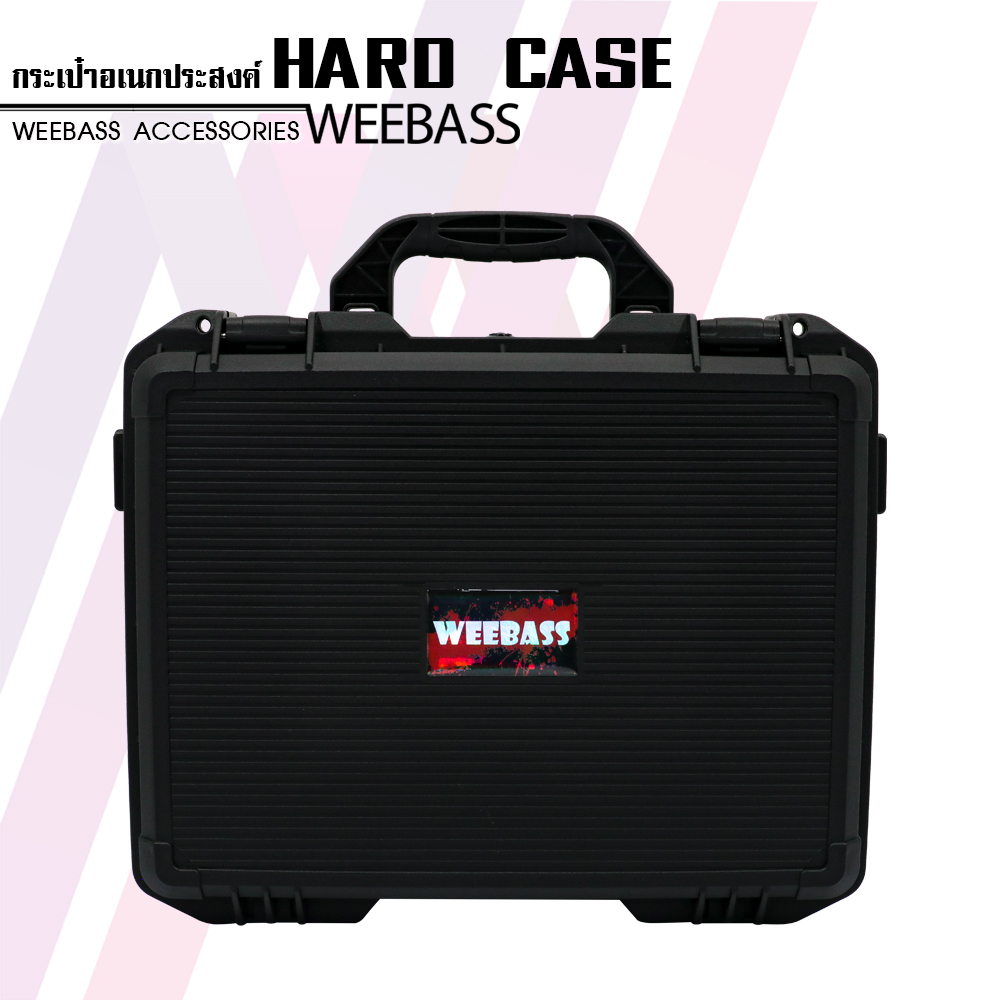 WEEBASS กล่อง - รุ่น HARDCASE 2320B กล่องกันกระแทก