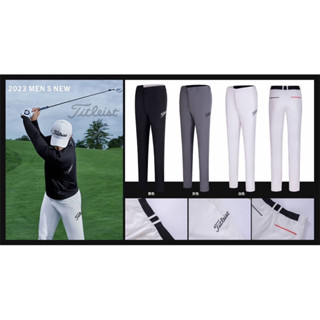 กางเกงขายาวกอล์ฟชาย Tits Mens golf long pants 2023 New arrivals!