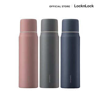 LocknLock กระบอกน้ำเก็บอุณหภูมิ Maman cup vacuum bottle ความจุ 505 ml. รุ่น LHC1487