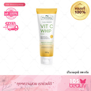 Plantnery Yuzu Orange Vitamin C Whip Foam 100 g แพลนท์เนอรี่ ยูซุ ออเร้นจ์ วิตามิน ซี วิปโฟมวิป โฟมล้างหน้าสูตรส้มยูซุ