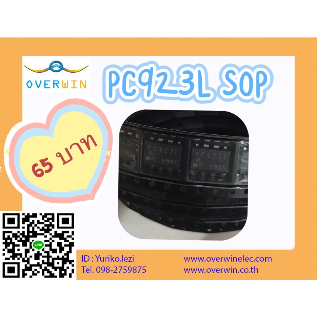 PC923L SOP สินค้าพร้อมส่งจากไทย