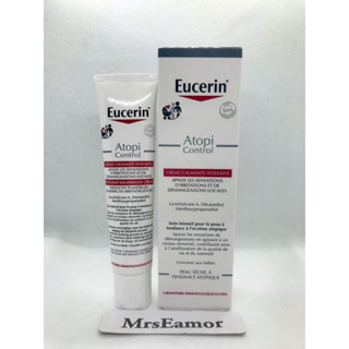 Eucerin Omega Plus (Atopi Control) cream 40ml