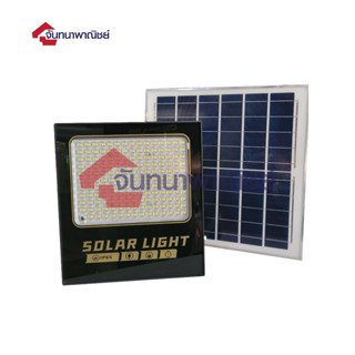 ชุดโคมไฟโซล่าเซลล์ สปอตไลท์ ฟลัดไลท์ SOLAR CELL 400W