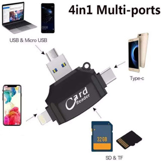 ตัวแปลง 4in1 Multi-port CONVERTER ADAPTER IP,Type-C,micro,USB,TF card ,SD card for file ดึงข้อมูลง่าย