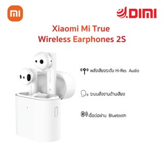 Xiaomi Mi True Wireless Earphones 2S หูฟังบลูทูธไร้สาย - ประกันศูนย์ 1 ปี