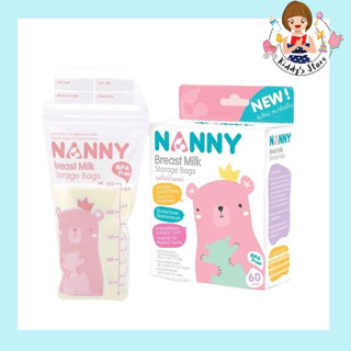 ถุงเก็บน้ำนมแม่ NANNY  แพ็ค 60  ชิ้น 8 oz