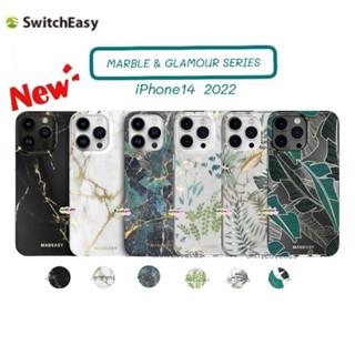 Switcheasy Glamour &amp; Marble Double Layer เคสพิมพ์ลาย 3D สำหรับรุ่น14 ซีรีย์to