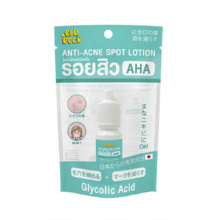 (แท้) OLD Rock Anti-Acne Spot Lotion 10ml โลชั่นลดรอยสิว ลดรอยแผล รอยแดง.