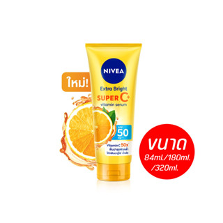 นีเวีย เอ็กซ์ตร้า ไบรท์ ซูเปอร์ซี+ วิตามิน เซรั่มบำรุงผิว Nivea Extra Bright Super C+ Vitamin Serum SPF50PA +++