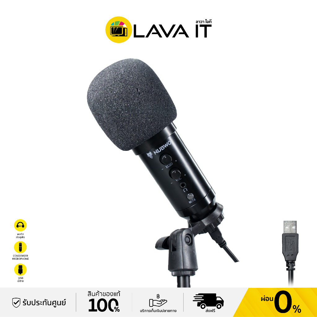 Nubwo M24 Microphone Condenser ไมโครโฟนคอนเดนเซอร์ (รับประกันสินค้า 1 ปี)