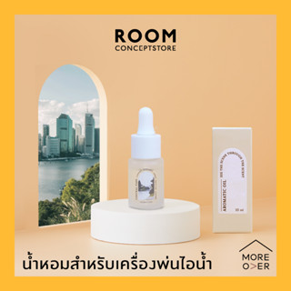 Moreover : Aromatic oil Central Park 10ml / ขวดหยดอโรม่า หยดตะเกียงหอมละเหย กระจายกลิ่น น้ำหอมสำหรับเครื่องพ่นไอน้ำ