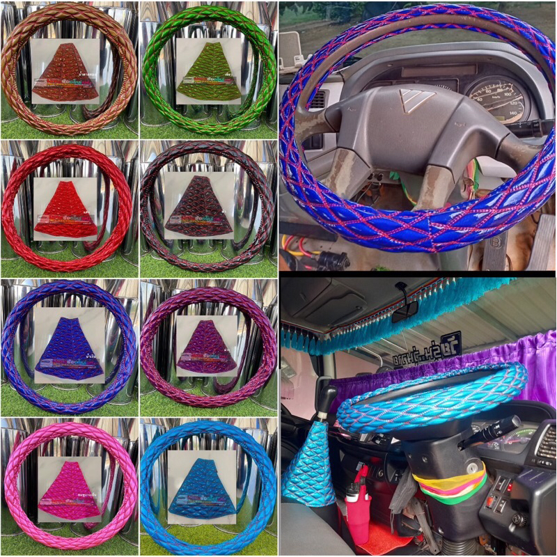 หุ้มพวงมาลัยรถบรรทุกแบบแคปร่าเย็บด้ายแดงสองเส้น(งานไทยแท้)มีไซร้ให้เลือก4ไซร้ หุ้มพวงมาลัยขายแยกกับหุ้มเกียร