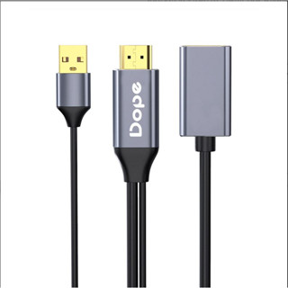 Dope DP-7827 HDMI to Display Port Adapter ตัวแปลงสัญญาณภาพ HDMI เป็น Display Port.