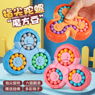 รูบิค สปินเนอร์ ของเล่นเสริมพัฒนาการ ฝึกสมาธิ ฝึกการแก้ปัญหา IQ Ball Rubiks Cube Spinner Puzzle Toy