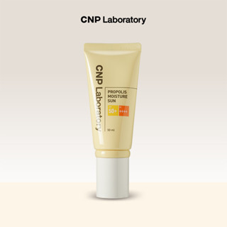 CNP Laboratory PROPOLIS MOISTURE SUN SPF50+, PA ++++ กันแดดโพรโพลิซเนื้อเจลบางเบา พร้อมบำรุง สูตรมอยเจอร์ 50ml.