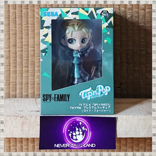 Loid Forger - Spy x Family - TipnPop Premium Chokonose Figure  by SEGA