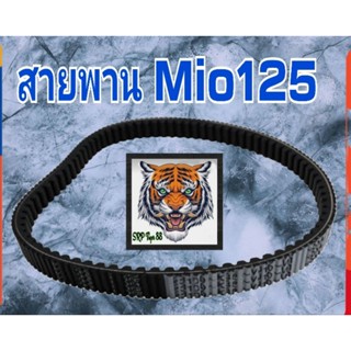 สายพานmio125 รหัส 335.e7641.00