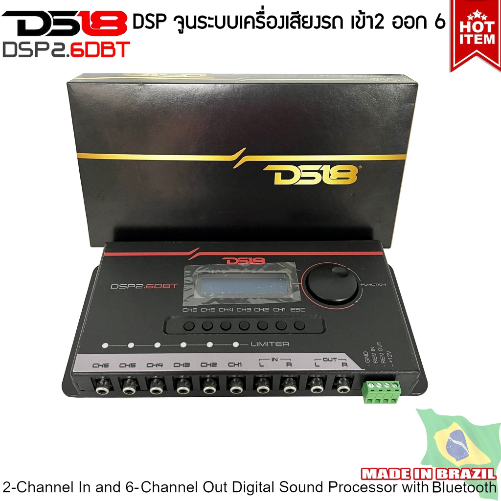 🔥ของแท้มีประกัน🔥DS18 รุ่น DSP2.6DBT ชุดปรับแต่ง จูนระบบเสียง เครื่องเสียงรถยนต์ DSPเข้า2 ออก6 CH.ผ่า