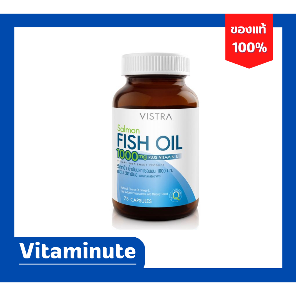 VISTRA Salmon Fish Oil 1000 mg Plus Vitamin E 75 caps