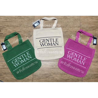 GENTLEWOMAN ‼️Hidden Items‼️ GW KNIT SHOPPER TOTE BAG กระเป๋าผ้า Knit 🧶