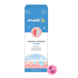 ERBATOP-AI CREAM 50G.เออบาท็อป-เอไอ 50กรัม เออบาท๊อฟ เอไอ ครีม [50 กรัม] ครีม สำหรับผิวแห้ง