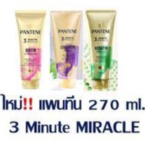 Pantene Intensive Serum Hair Conditioner 270ml แพนทีน อินเทนซีฟ เซรั่ม ครีมนวดผม 270มล.