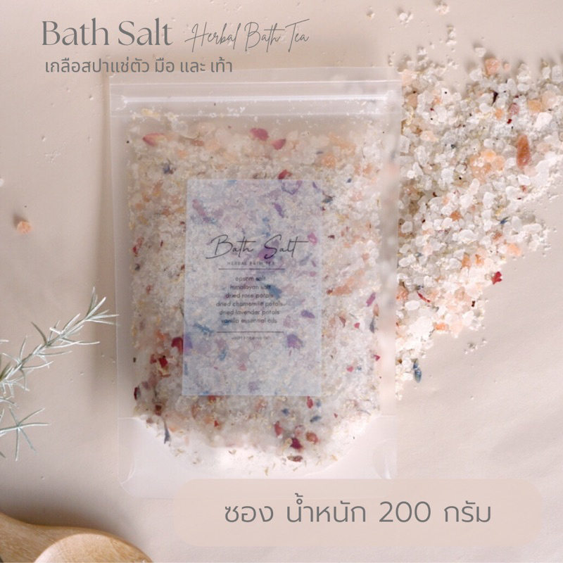 Bath Salt เกลือแช่ตัว เกลือแช่มือ,เท้า ซอง Shopee Thailand