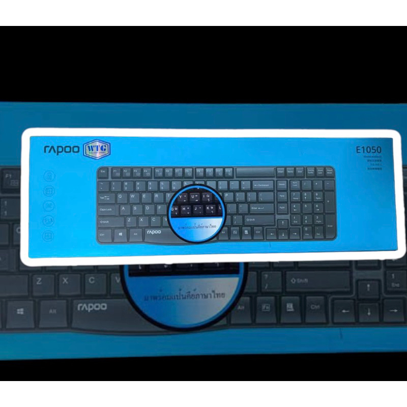 คีย์บอร์ดไร้สาย Rapoo E1050 Wireless Keyboard