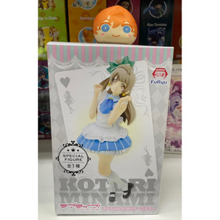 Furyu Love Live! Minami Kotori Special figure