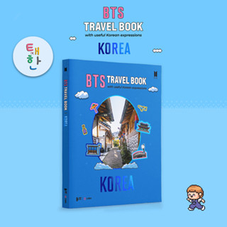 ✅พร้อมส่ง [BTS] BTS TRAVEL BOOK