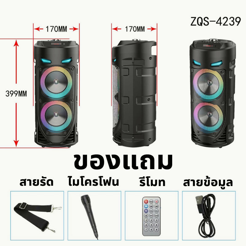 8นิ้ว ลำโพงบลูทูธ ลำำโพงบลูทูธ ลำฟโพงบูลทูธ ลำโพงbluetoothดังๆ เสียงดัง ปรับเบสได้ ปรับเสียงแหลมได้ ไฟ LED สีสันสดใส