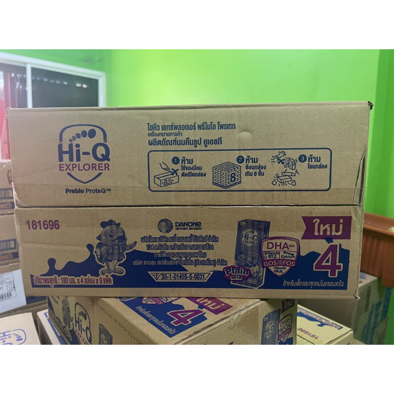 [ขายยกลัง!] HI-Q เอกซ์พลอเรอ นม UHT สำหรับเด็ก ช่วงวัยที่ 4 พรีไบโอโพรเทก รสจืด 180 มล. แพ็ค 12 กล่อง (ทั้งหมด 36 กล่อง)