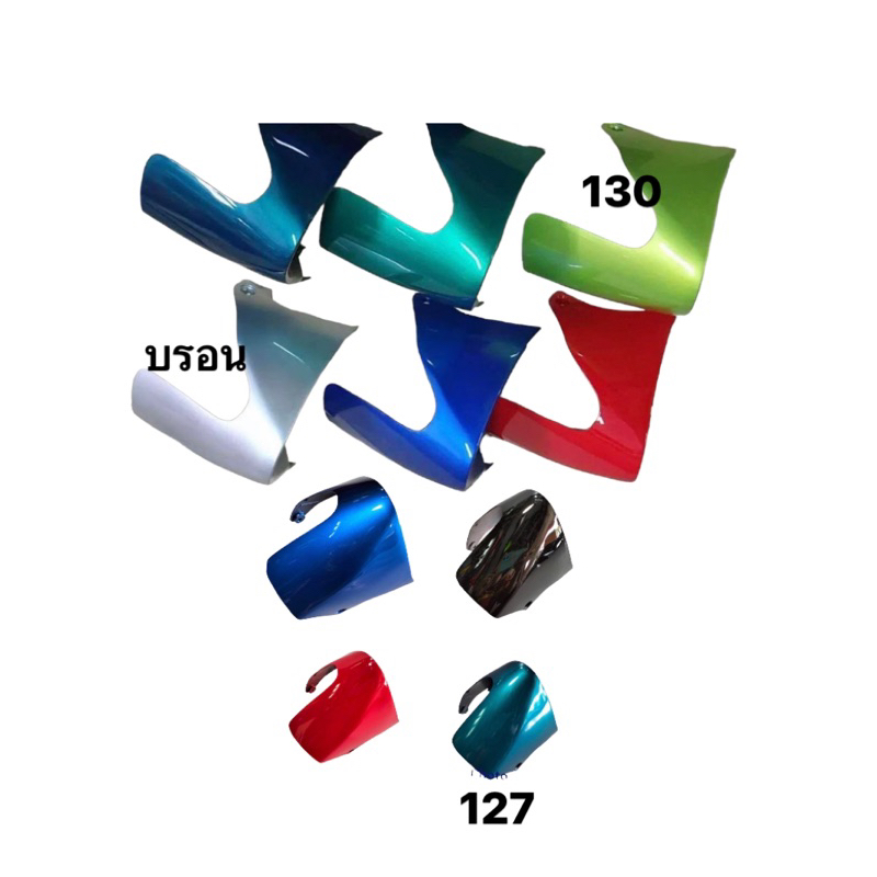 อกไก่เวฟ125S R อกล่างเวฟ125 อกล่าง Wave125 เอส อาร์