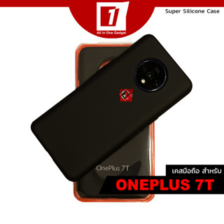 เคส Oneplus 7T :: Black Super Silicone Series Case