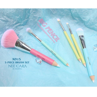 NEE CARA 5-PIECE BRUSH SET N915 NEE CARA เซตแปรงแต่งหน้า 5 ชิ้น สีพาสเทล