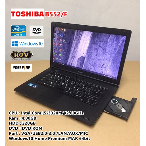 โน๊ตบุ๊คมือสอง Notebook TOSHIBA B552/F Core i5-3320M(RAM:4GB/HDD:320GB) ขนาด 15.6นิ้ว