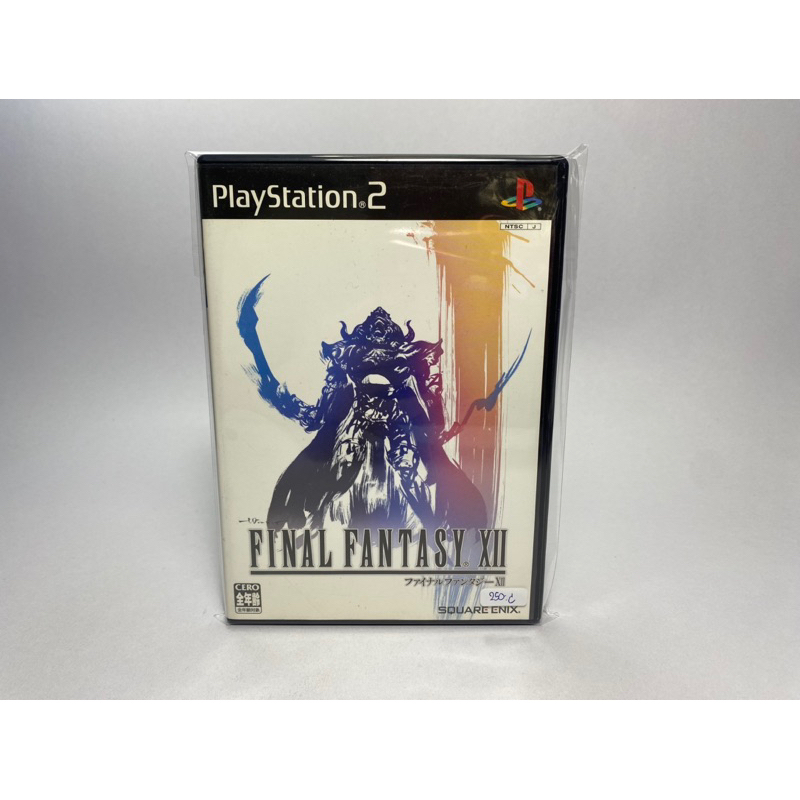 แผ่นแท้ PS2 (japan)  Final Fantasy XII