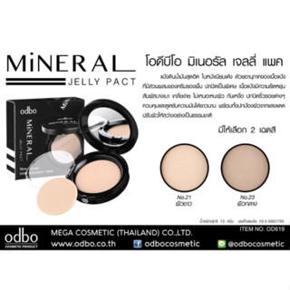 OD619 ODBO MINERAL JELLY PACT MAKEUP POWDER SPF 36 PA++