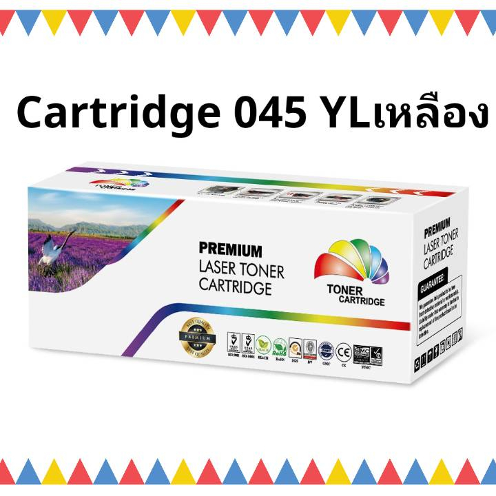 201A CF402A/CANON Cartridge-045 Y เหลือง LBP612Cdw/MF631Cn/MF632Cdw/MF633Cdw/MF634Cdw/S LBP613/LBP61