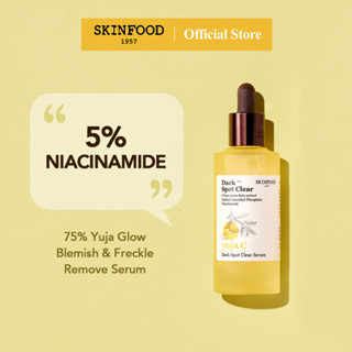 [SKINFOOD] ยูจาวิตามินซีเซรั่ม50ml / 75% Yuja Extract with Niacinamide &amp; Panthenol Blemish Care Serum (Yuja C Dark Spot Clear Serum)