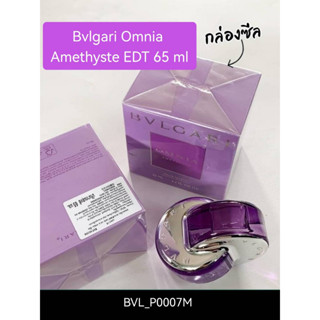 ป้ายไทย-น้ำหอม บลู กา รี Omnia Amethyste EDT 65 ml