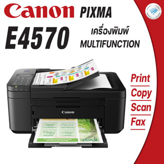 เครื่องพิมพ์อิงค์เจ็ท Conon PIXMA รุ่น E4570