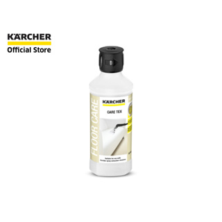 [สินค้าสมนาคุณ ห้ามจำหน่าย] คาร์เชอร์ KARCHER น้ำยาเคลือบพรม Care Tex RM 762 ป้องกันสิ่งสกปรก ขนาด 500 มล. 9.941-069.0