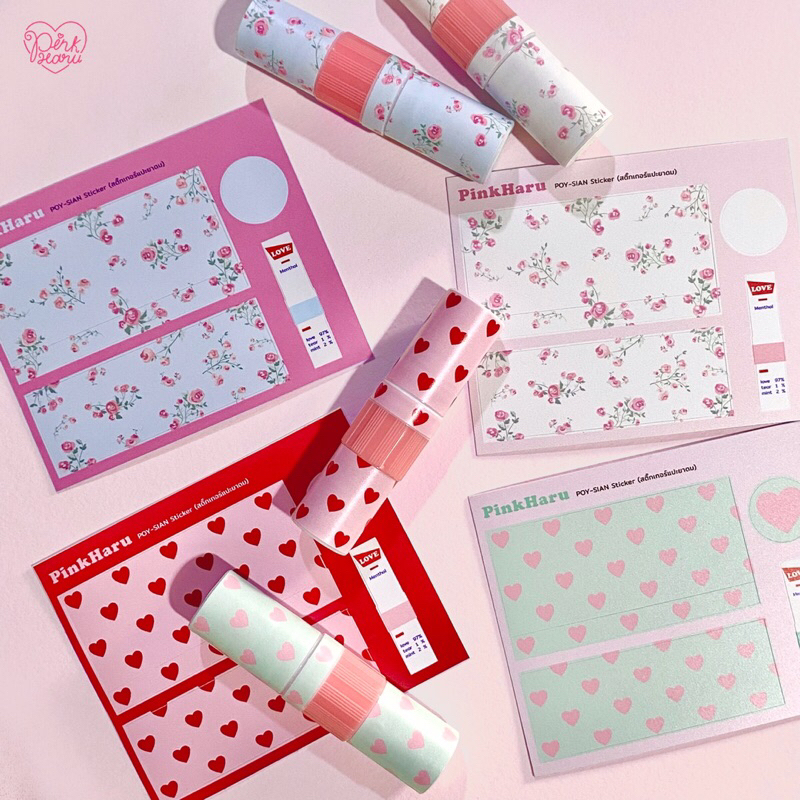 สติ๊กเกอร์แปะยาดมโป๊ยเซียน Pinkharu Poy-Sian Sticker
