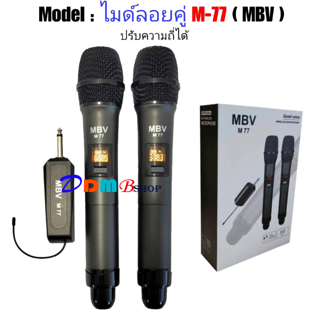 MBV ไมค์โครโฟน ไมค์ลอยแบบพกพา ชุดรับ-ส่งไมโครโฟนไร้สาย ไมค์คู่แบบมือถือ Wireless Microphone UHFปรับค